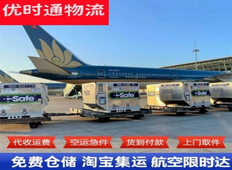 甘德到加拿大物流专线-甘德到加拿大空运公司