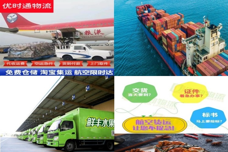 甘德到加拿大航空货运公司-甘德到加拿大物流专线